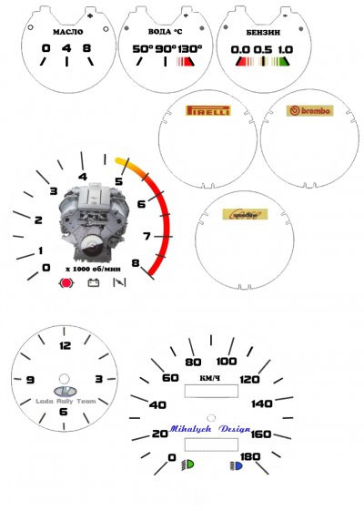 Как сделать тюнинг панели приборов ВАЗ